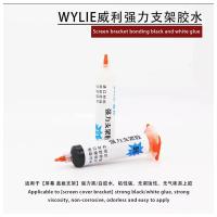 [r1402] wylie wl-675 screen bracket bonding glue white